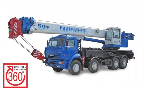 КС-65713-1