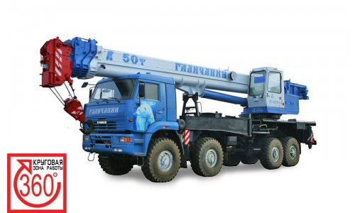 КС-65713-5