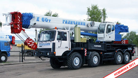 Автокран Галичанин КС-65721-6 грузоподъемностью 60 тонн